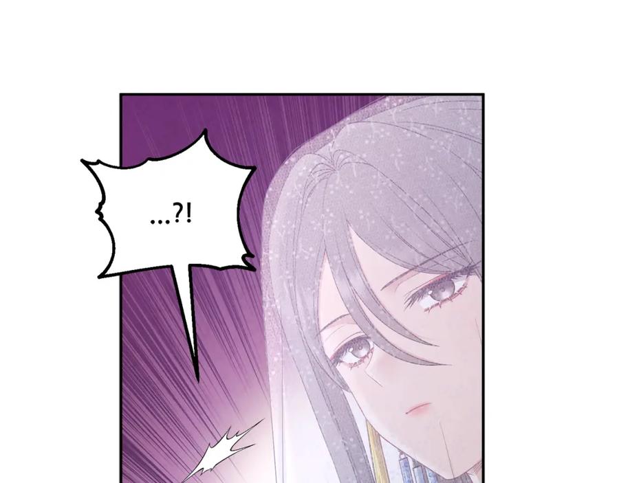 太阳的主人 - 第66话 蓄意的阴谋 - 第138张图