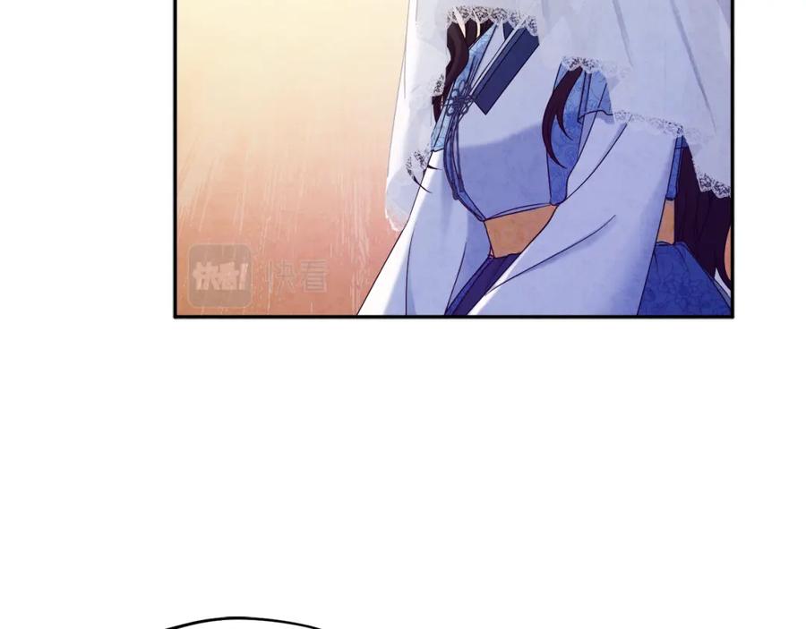 太阳的主人 - 第66话 蓄意的阴谋 - 第144张图