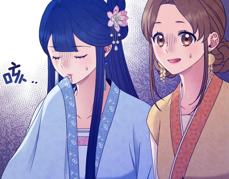 太阳的主人 - 第66话 蓄意的阴谋 - 第54张图