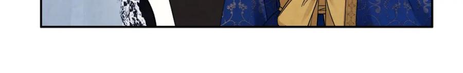 太阳的主人 - 第66话 蓄意的阴谋 - 第114张图