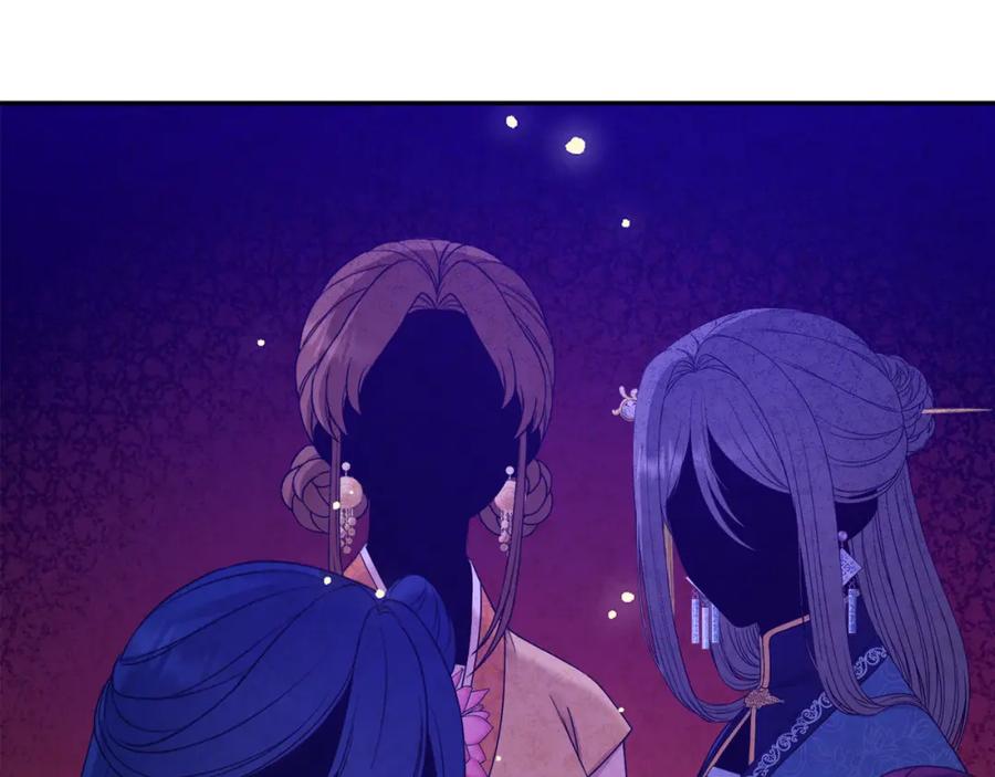 太阳的主人 - 第66话 蓄意的阴谋 - 第100张图