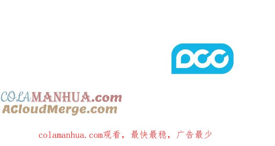 太阳的主人 - 第67话 亲近亲近 - 第145张图