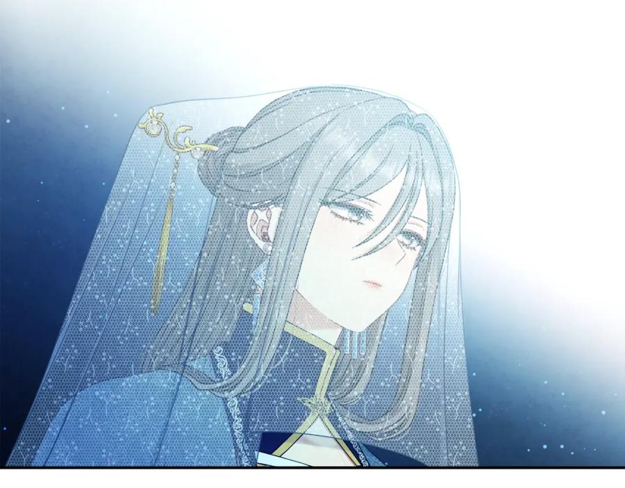 太阳的主人 - 第67话 亲近亲近 - 第44张图