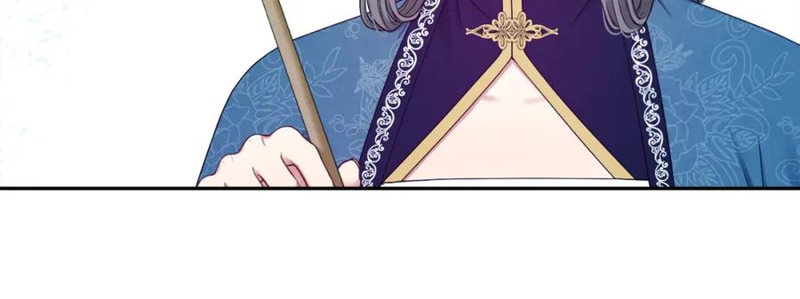 太阳的主人 - 第67话 亲近亲近 - 第72张图