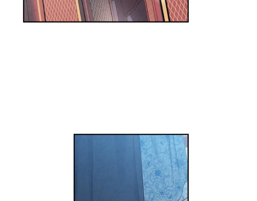 太阳的主人 - 第67话 亲近亲近 - 第47张图