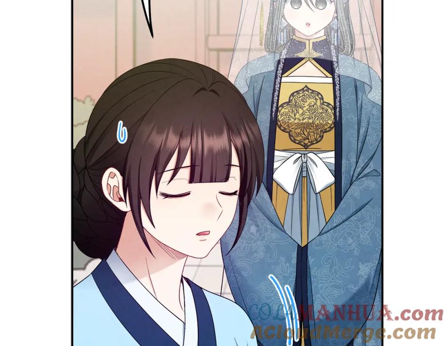 太阳的主人 - 第67话 亲近亲近 - 第37张图