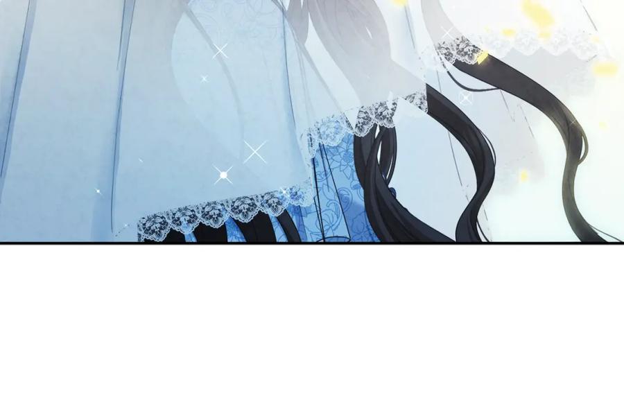 太阳的主人 - 第67话 亲近亲近 - 第8张图