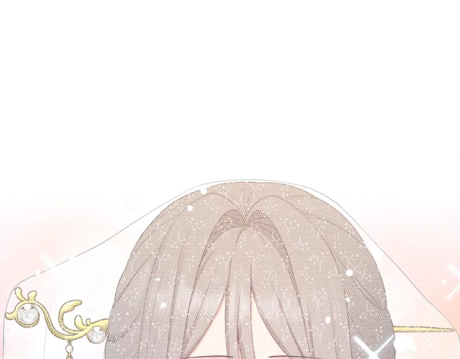 太阳的主人 - 第67话 亲近亲近 - 第39张图