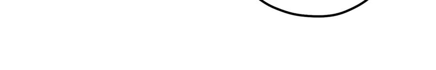 太阳的主人 - 第67话 亲近亲近 - 第99张图