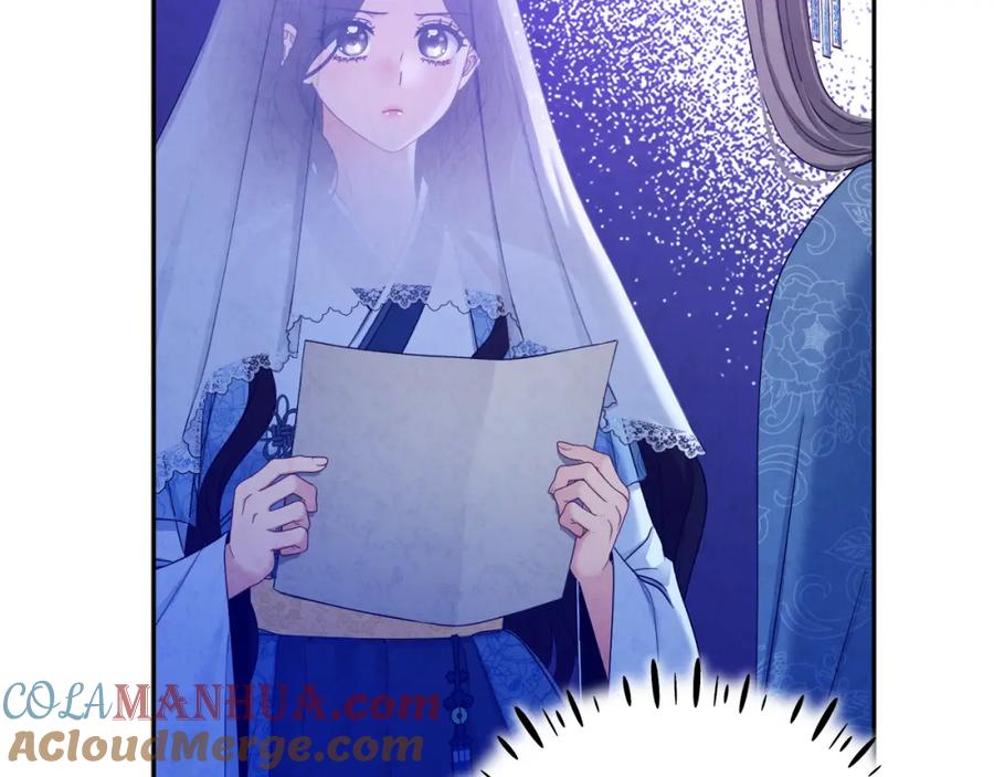 太阳的主人 - 第67话 亲近亲近 - 第125张图