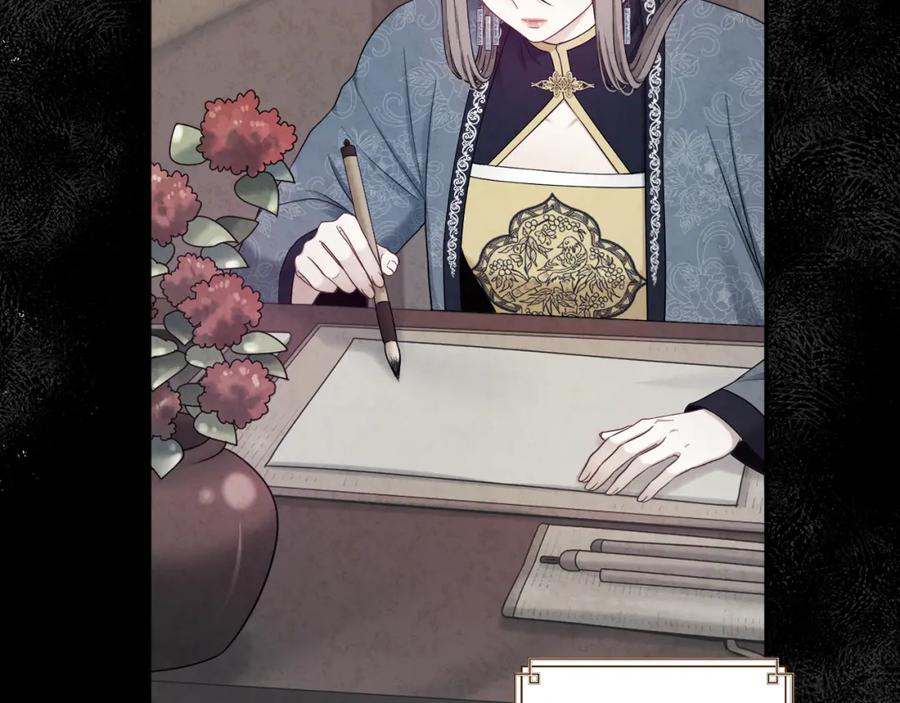 太阳的主人 - 第67话 亲近亲近 - 第94张图