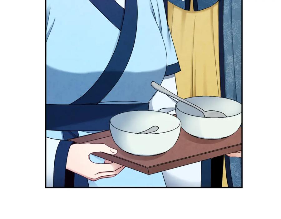 太阳的主人 - 第67话 亲近亲近 - 第38张图