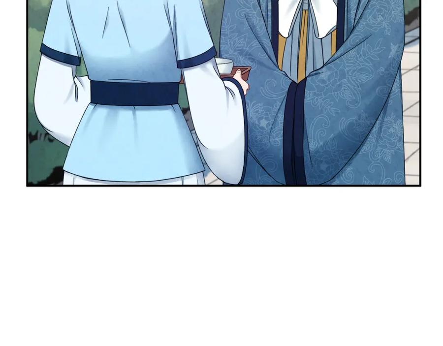 太阳的主人 - 第67话 亲近亲近 - 第35张图