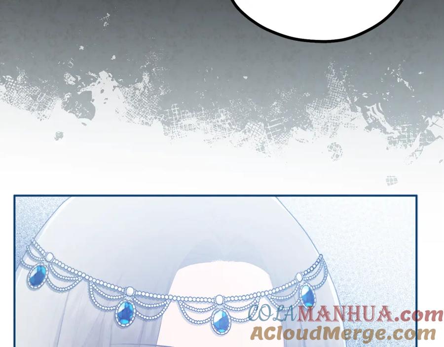 太阳的主人 - 第67话 亲近亲近 - 第97张图