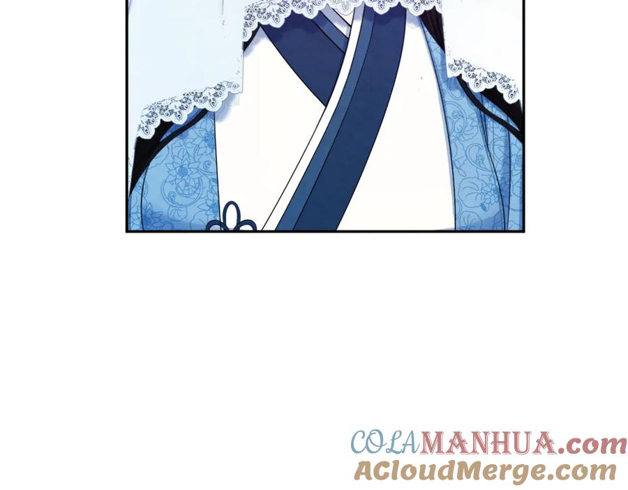 太阳的主人 - 第67话 亲近亲近 - 第65张图