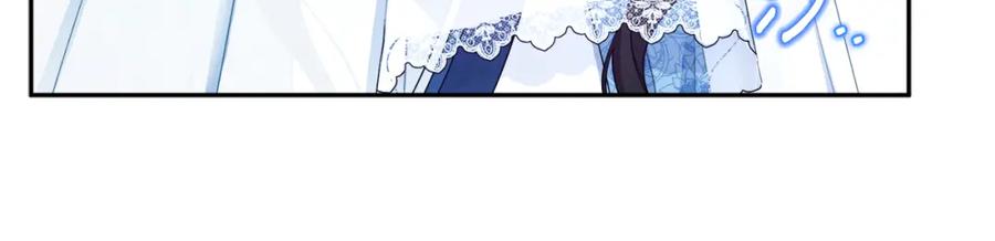 太阳的主人 - 第67话 亲近亲近 - 第135张图