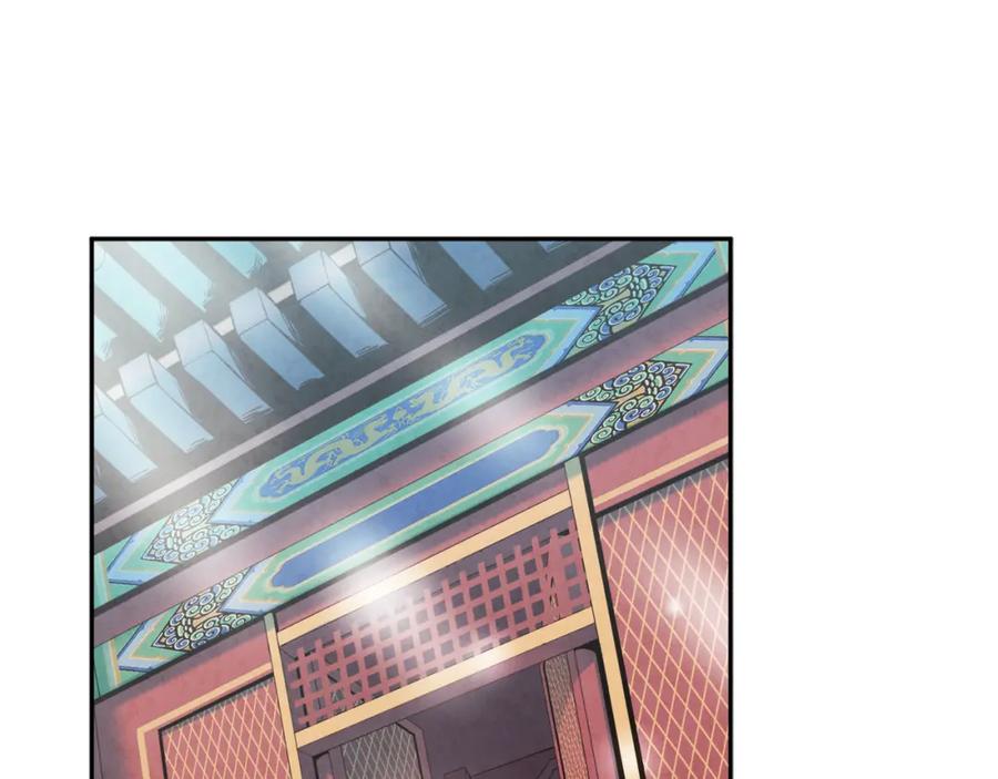 太阳的主人 - 第67话 亲近亲近 - 第46张图