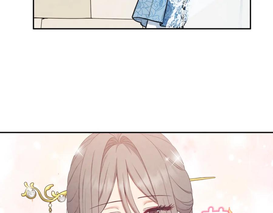 太阳的主人 - 第67话 亲近亲近 - 第51张图