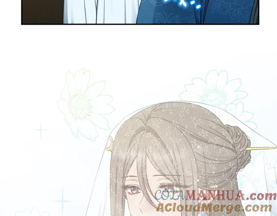 太阳的主人 - 第67话 亲近亲近 - 第25张图