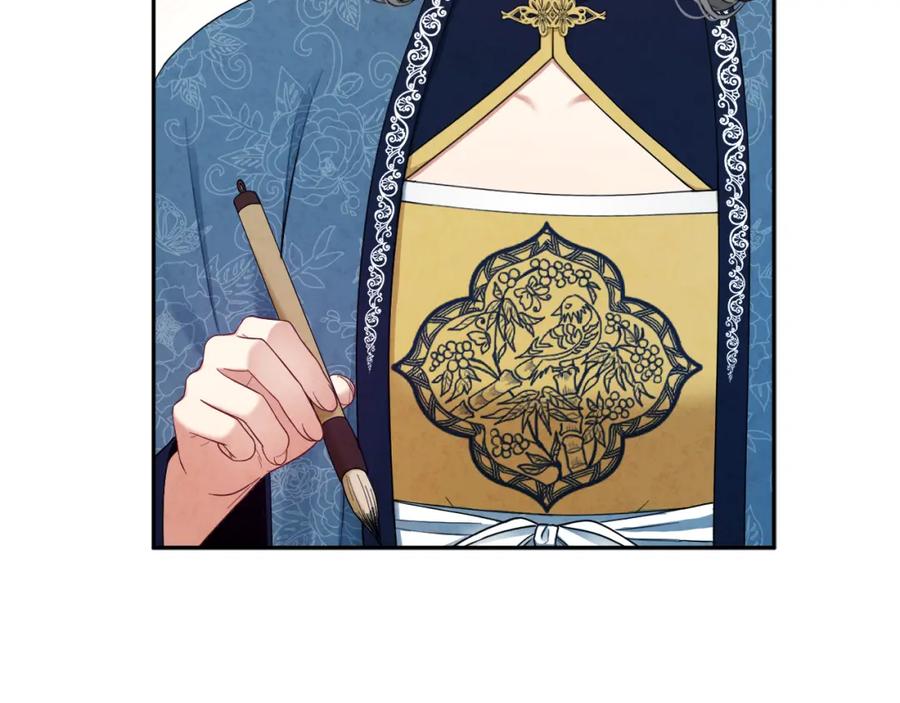 太阳的主人 - 第67话 亲近亲近 - 第111张图