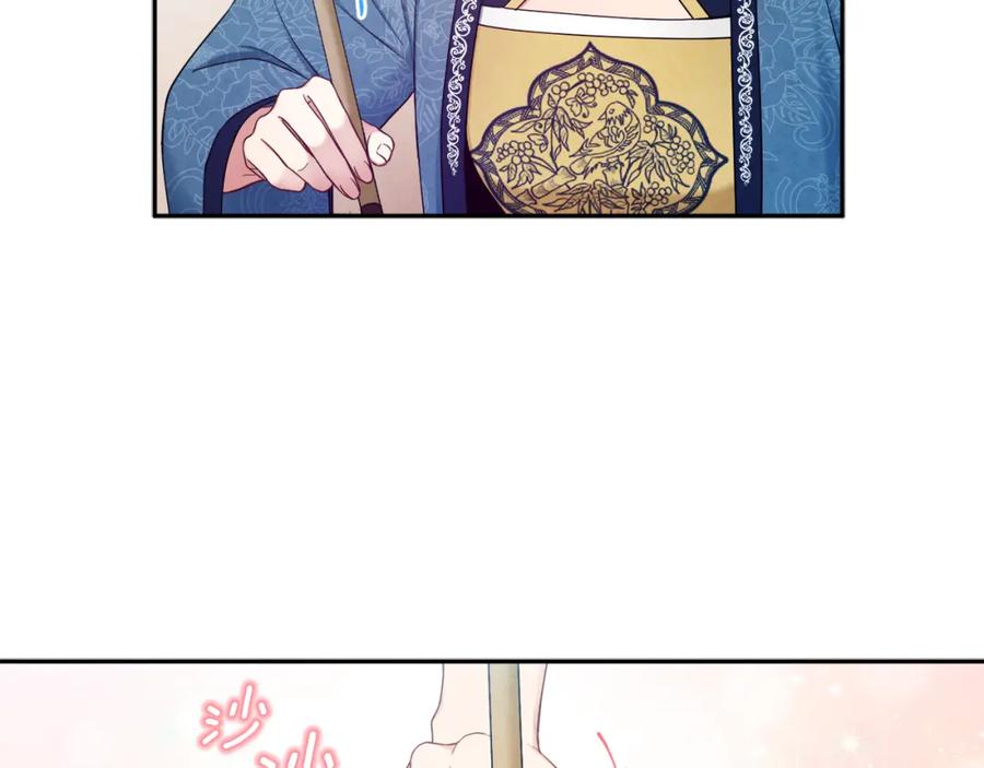 太阳的主人 - 第67话 亲近亲近 - 第62张图