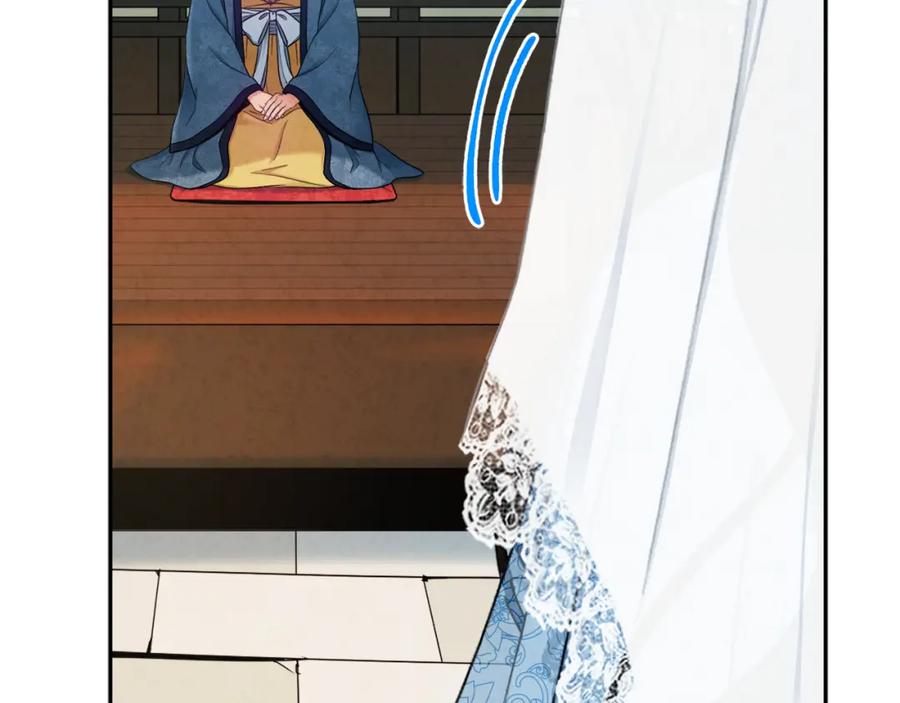 太阳的主人 - 第67话 亲近亲近 - 第50张图