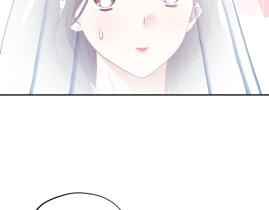 太阳的主人 - 第67话 亲近亲近 - 第115张图