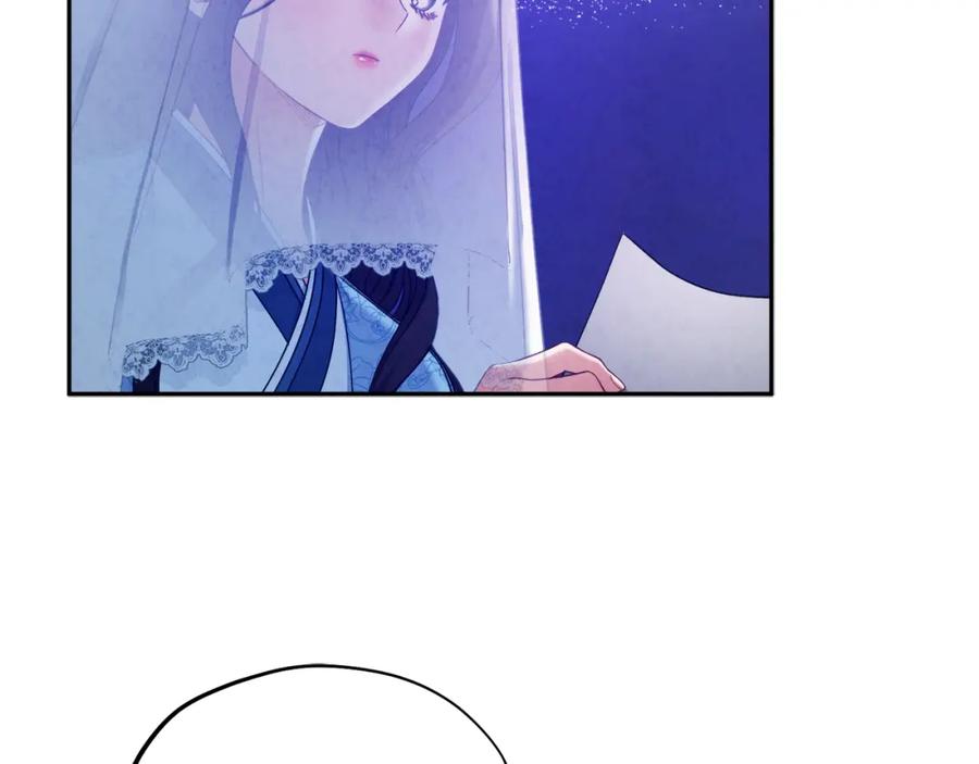 太阳的主人 - 第67话 亲近亲近 - 第107张图