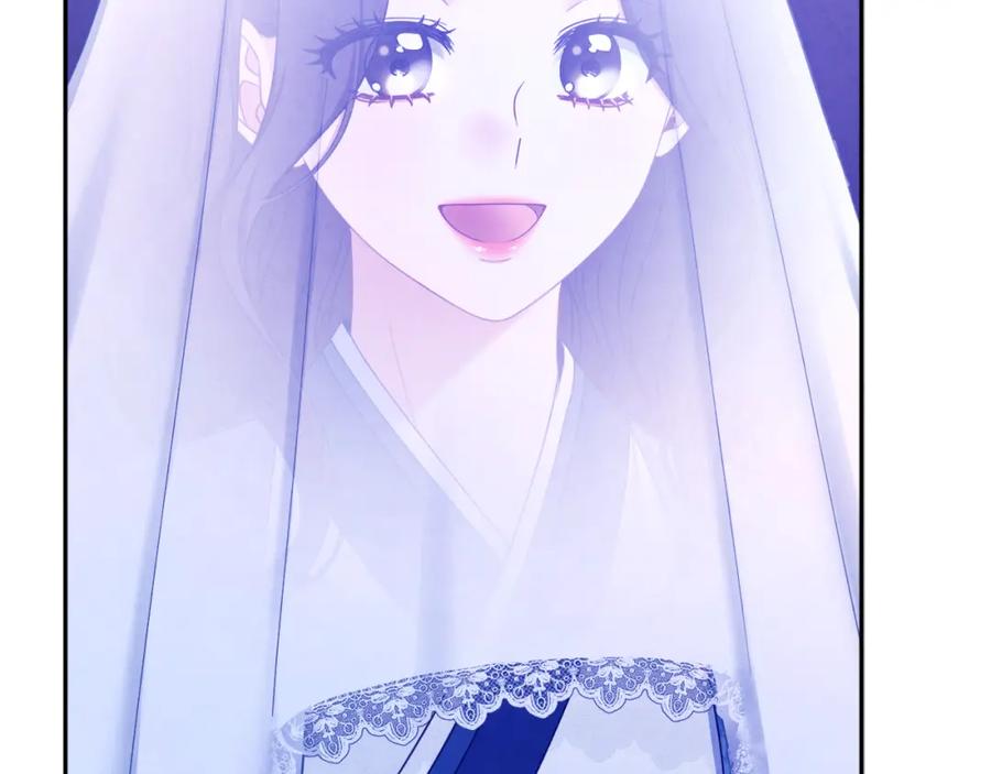 太阳的主人 - 第67话 亲近亲近 - 第74张图