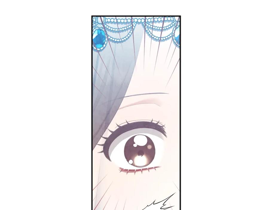 太阳的主人 - 第67话 亲近亲近 - 第66张图