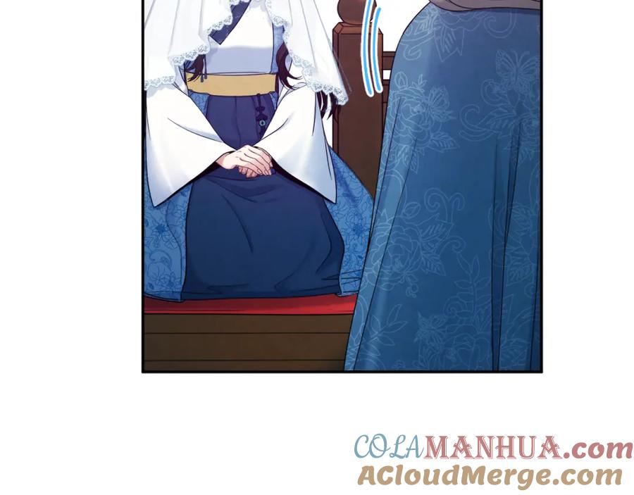 太阳的主人 - 第67话 亲近亲近 - 第101张图