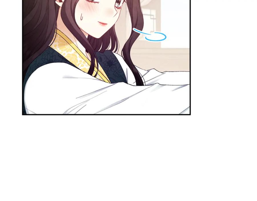 太阳的主人 - 第68话 计划 - 第98张图