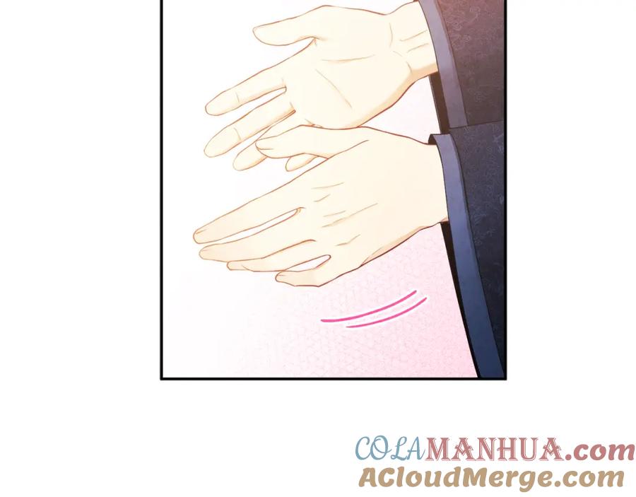 太阳的主人 - 第68话 计划 - 第65张图