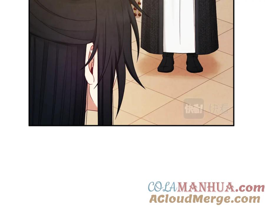 太阳的主人 - 第68话 计划 - 第37张图