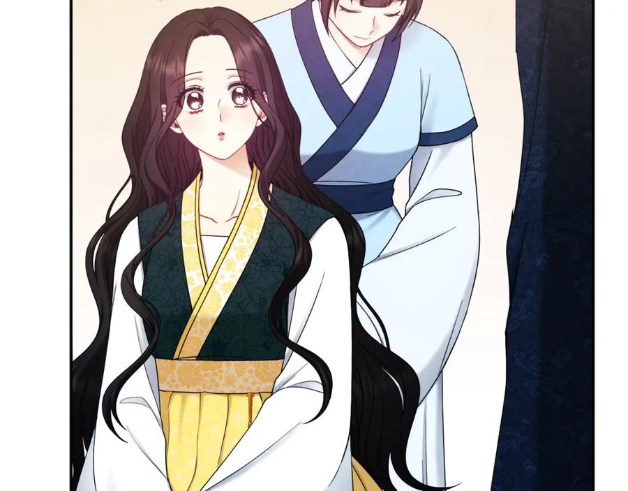 太阳的主人 - 第68话 计划 - 第24张图