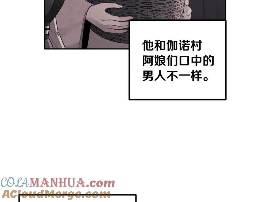 太阳的主人 - 第68话 计划 - 第105张图