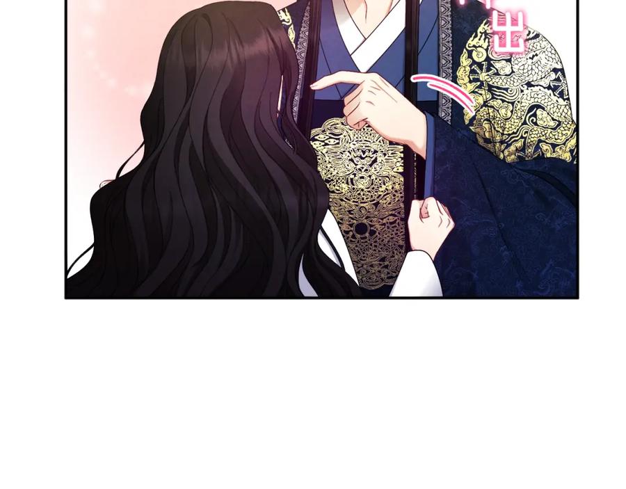 太阳的主人 - 第68话 计划 - 第123张图