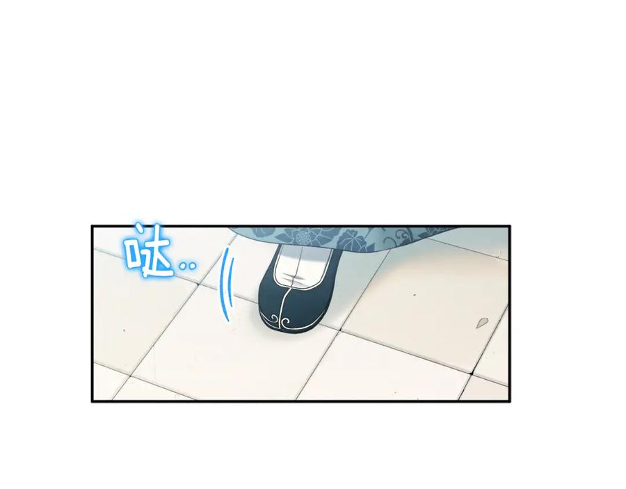 太阳的主人 - 第68话 计划 - 第154张图