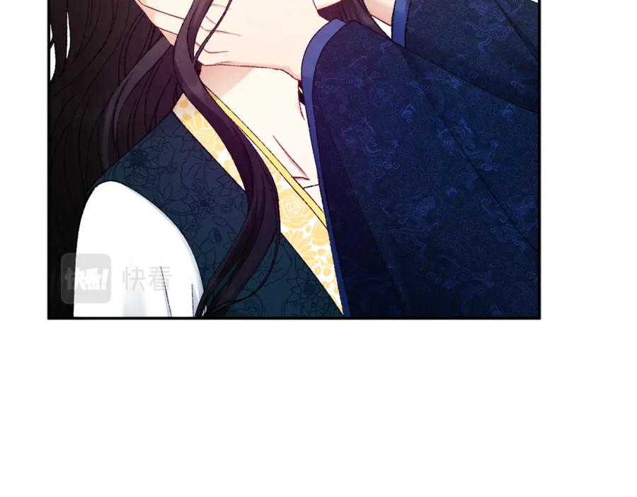 太阳的主人 - 第68话 计划 - 第67张图