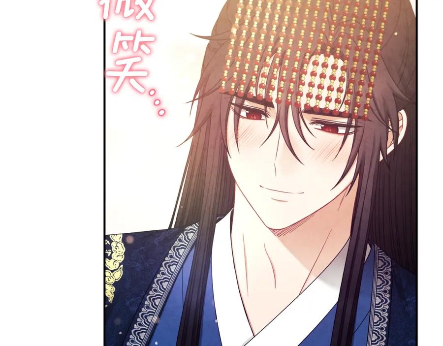 太阳的主人 - 第68话 计划 - 第31张图