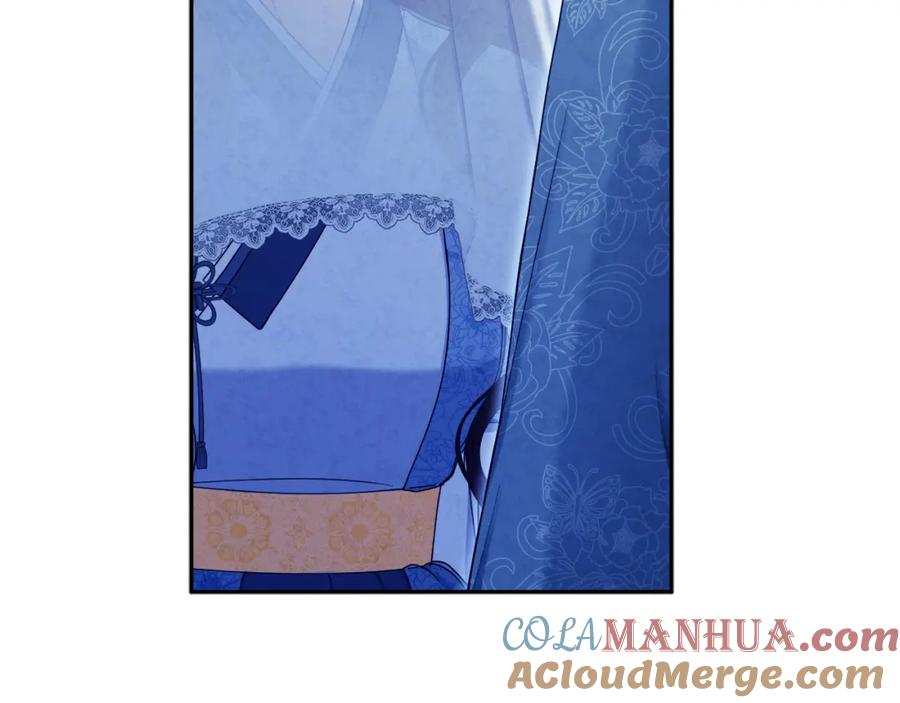 太阳的主人 - 第68话 计划 - 第5张图