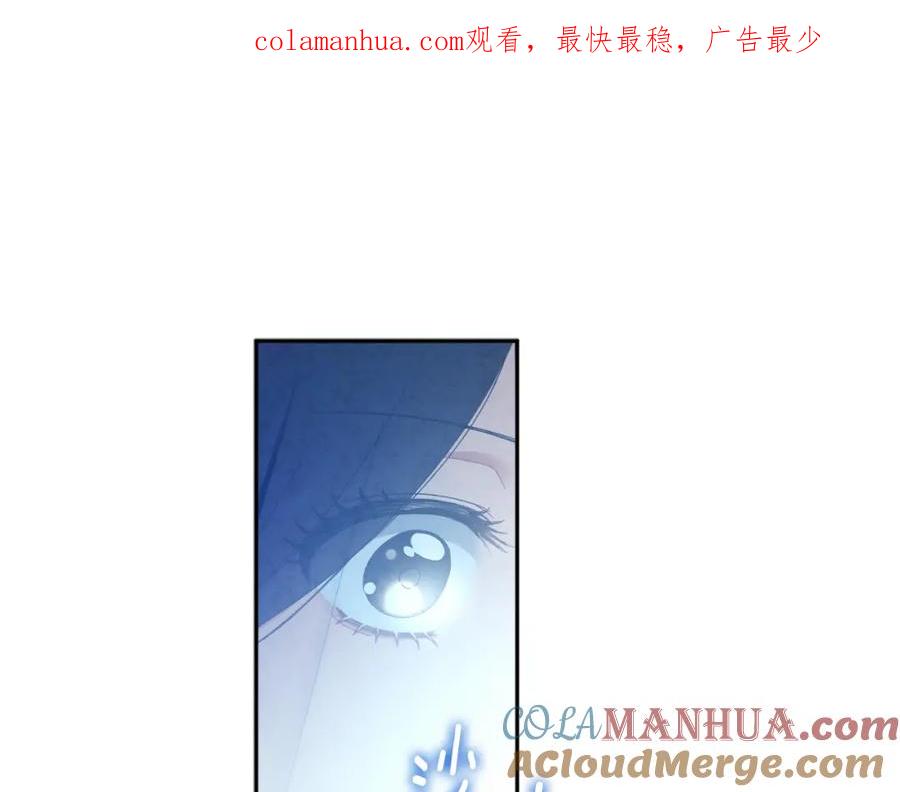 太阳的主人 - 第68话 计划 - 第1张图