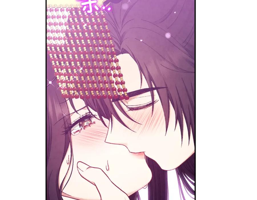 太阳的主人 - 第68话 计划 - 第74张图