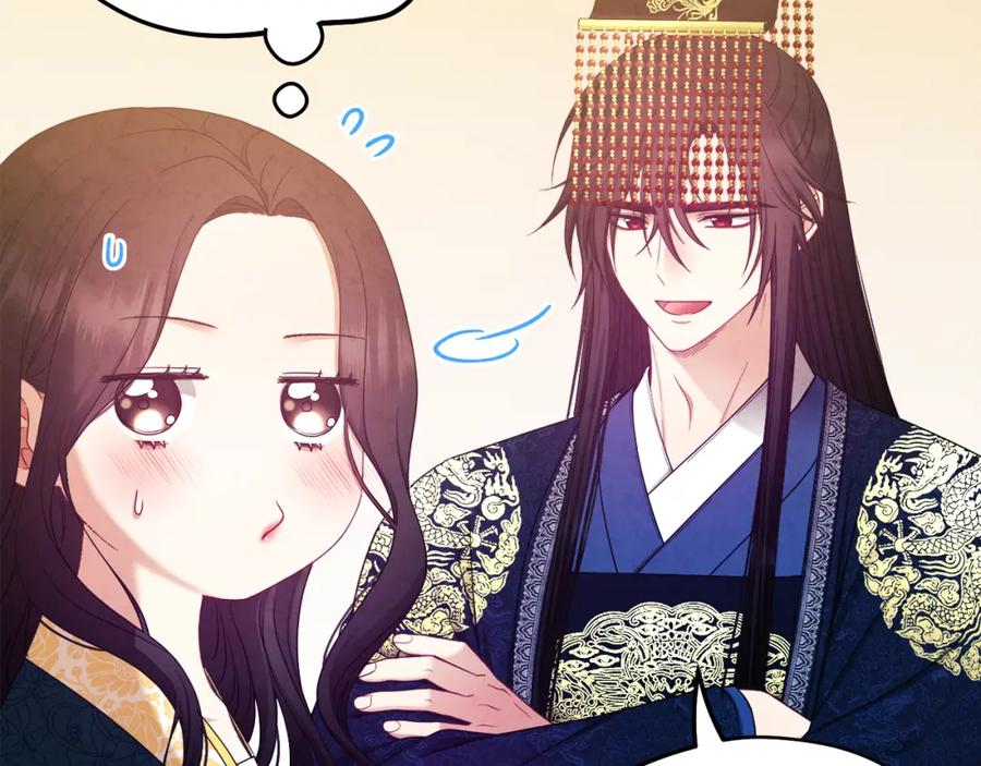 太阳的主人 - 第68话 计划 - 第63张图