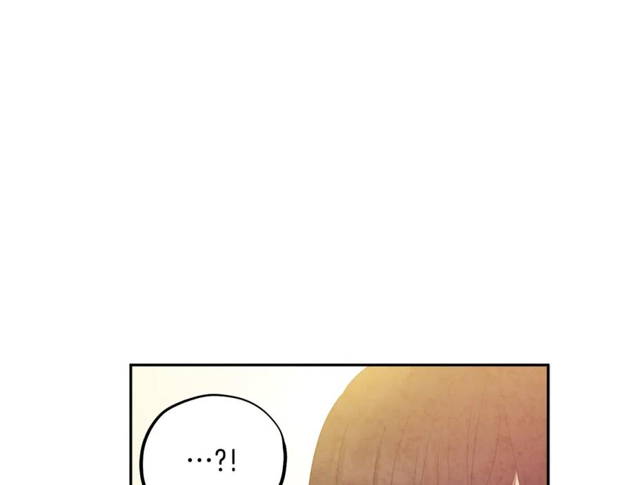 太阳的主人 - 第68话 计划 - 第132张图