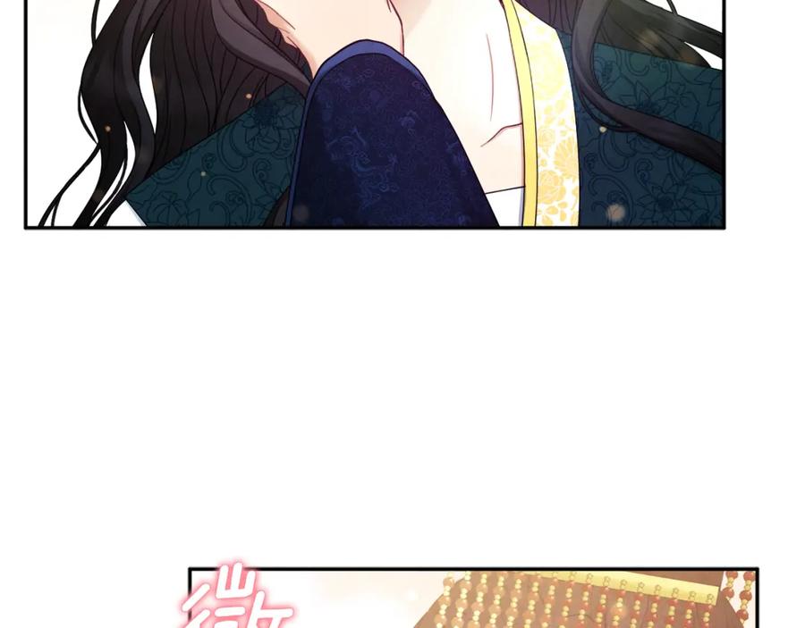 太阳的主人 - 第68话 计划 - 第30张图