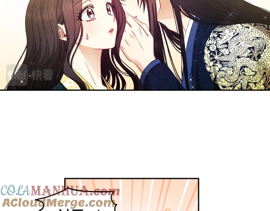 太阳的主人 - 第68话 计划 - 第89张图