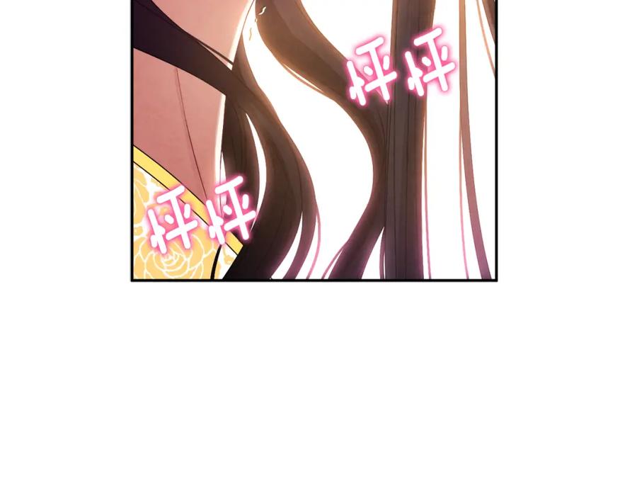 太阳的主人 - 第68话 计划 - 第138张图