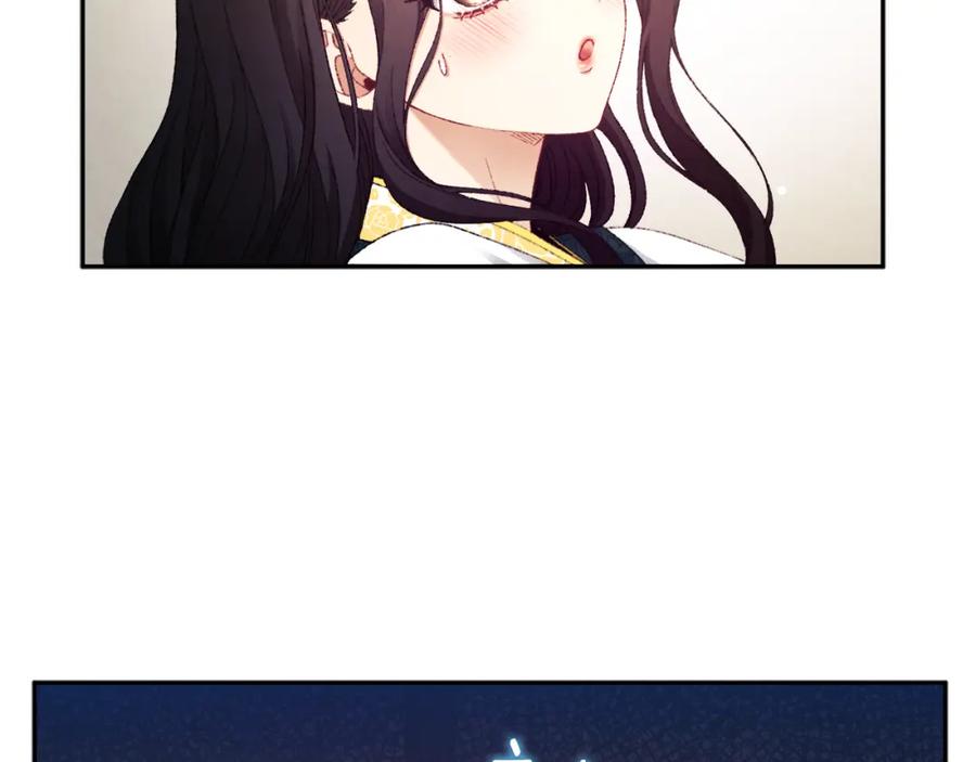 太阳的主人 - 第68话 计划 - 第92张图