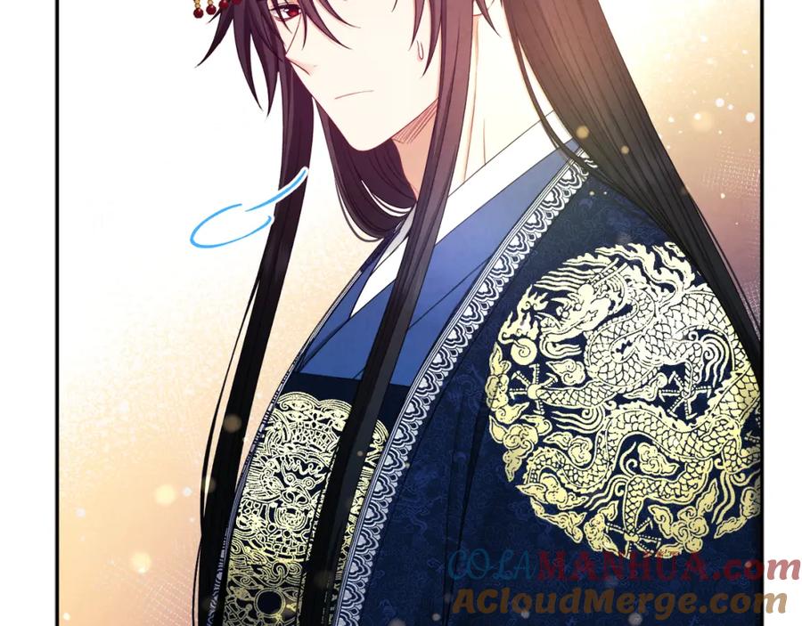 太阳的主人 - 第68话 计划 - 第41张图